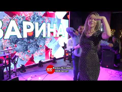 25 АЗАРИНА – «ЧЕРНОГЛАЗЫЙ»