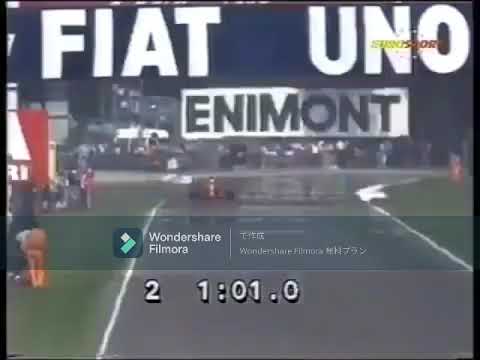 F1 Legend - Ferrari F1 641 (1990 volta rapida com Nigel Mansell)