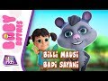 Billi Mausi Badi Sayani बिल्ली मौसी बड़ी सयानी Hindi Nursery R