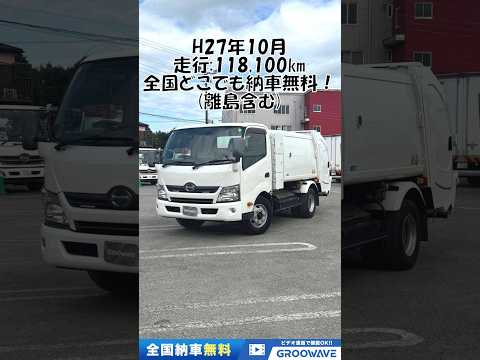 動画: 外装・内装フレーム