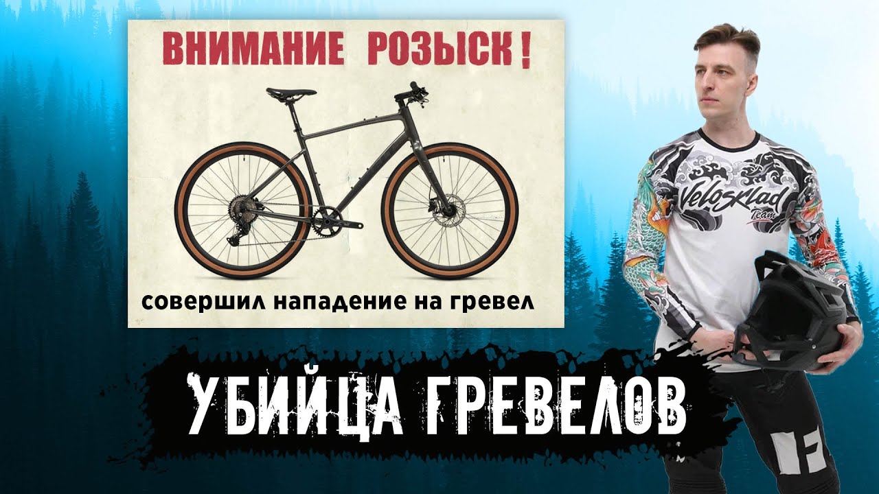 Welt Stroke - гибриды возвращаются!