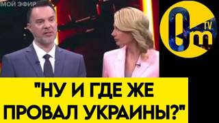 "НАМ ОБЕЩАЛИ БЫСТРУЮ ПОБЕДУ, А В ИТОГЕ РОССИЯ РАЗВАЛИВАЕТСЯ!"