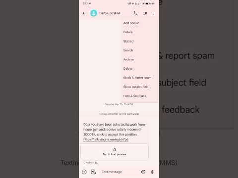 Which SIM received the SMS❓❓❓🫥🫨🫠 | Dual Sim SMS Trick