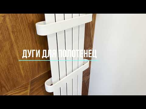Вертикальный радиатор-полотенцесушитель Brandoni VC12-R12 белый