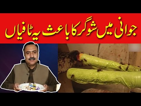 Candy Toffee | One of the Diabetes Reasons in Adults and Kids