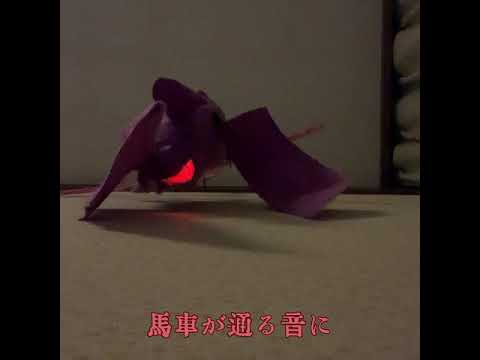 美術学科 お返事ロボ バサ公