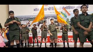 Shri Shivaji Preparatory Military School Video