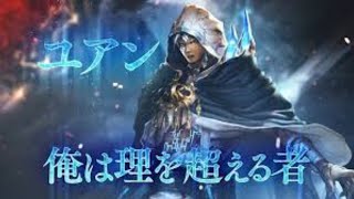 Shadowverse　シャドバグランプリ決勝　ネメシスで挑む　一勝に命をかけた男の理とは　野球は2アウトから