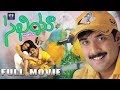 Sakhiya Telugu Full Movie Tarun Nauheed Cyrusi Lakshmi Jayanth TFC Comedy