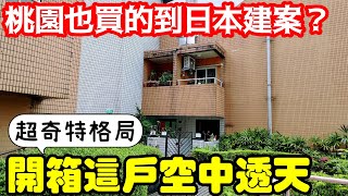 [閒聊] 為什麼有大樓要兩個樓層才有電梯