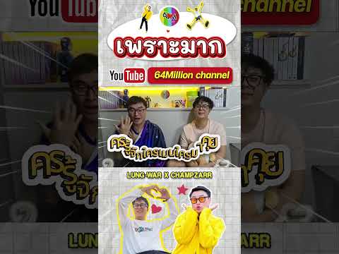 YouTube Thumbnail