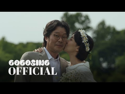 [MV] 주윤하 - It's You  | 러브 미 OST Part.5 | Love me