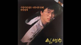 Download lagu 임병수 Hernan Im - 아이스크림 사랑(응답하라 1988 삽입곡) mp3 Download lagu 임병수 Hernan Im - 아이스크림 사랑(응답하라 1988 삽입곡) mp3