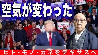 クラウドファンディングプロジェクト：和魂革命・参画プロジェクト — 心でつながる仲間たちと、2026年を共に歩む