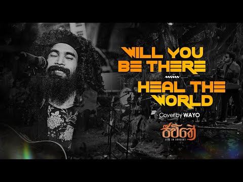 Will You Be There / Heal The World(Micheal Jackson-cover) - WAYO Jeewithe (Life in Concert)