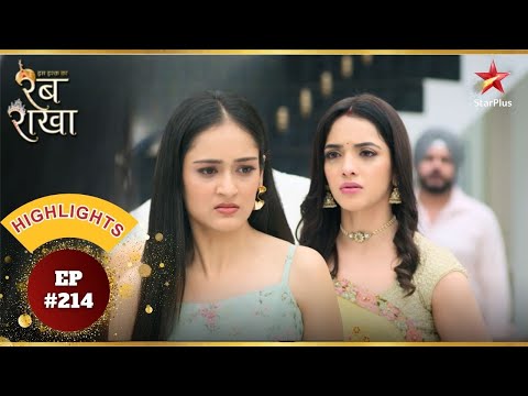 Meghla के सामने आई Adrija की असलियत! | Ep.214 | Highlights | Iss Ishq Ka... Rabb Rakha | Mon-Sun|7PM