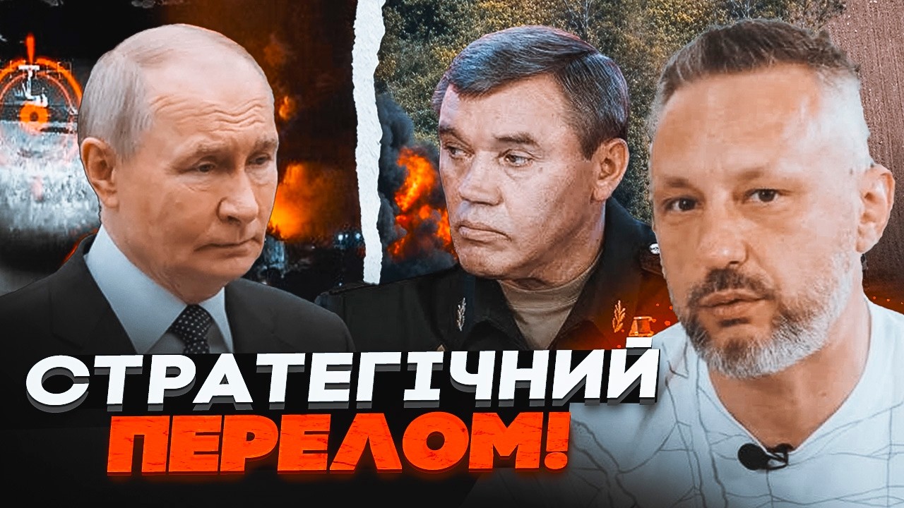 💥СИЛОВИКИ рф В ШОЦІ! АНДРЮЩЕНКО: ЗСУ перерізали головну артерію постачання!
