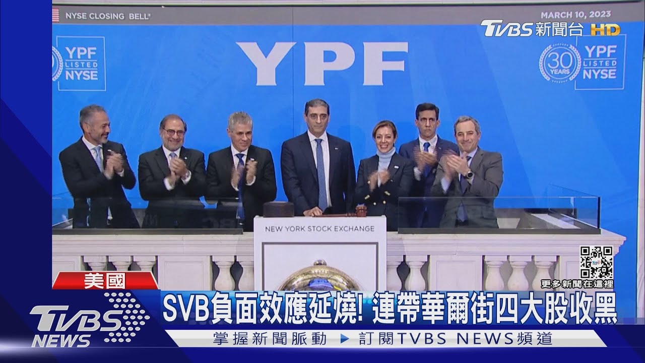 金融海嘯後最大風暴! 美矽谷銀行流通性危機、財長憂心