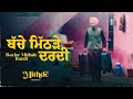 Bache Mithde Dardi Mithde Happy Raikoti Avvy Sra Tania Roopi Gill Laksh Duleh Punjabi Song