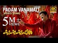 Padam Vanamali Kakkakuyil 4K Mohanlal Mukesh Sucheta Khanna