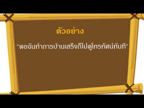 วิธีการขยายขนาดอวัยวะเพศของคุณโดย 3-4 ซม. ถุงตำแยแรง