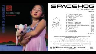 Spacehog - The Chinese Album (UNCUT Promo + B-Sides) [HQ]
