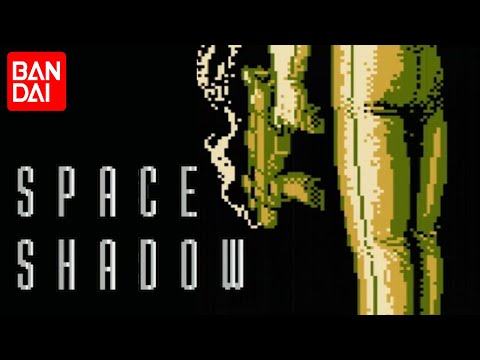 Light Gun Reviews 14: スペースシャドー Space Shadow (Nintendo Family Computer)