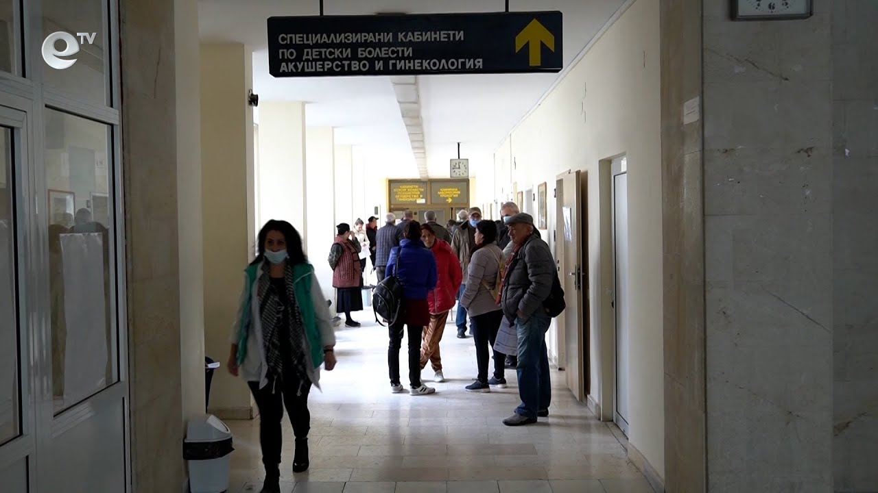 Ръст на острите респираторни заболявания в Кърджали