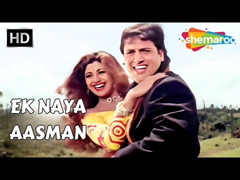 Ek Naya Aasman | Chhote Sarkar (1996) | Govinda, Shilpa Shetty | Alka Yagnik Hit Songs