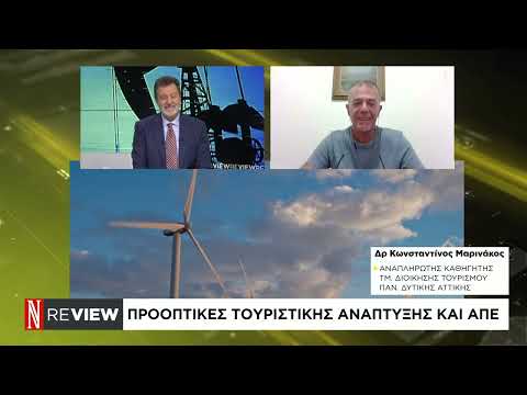 Τουρισμός: Τα μηνύματα της σεζόν