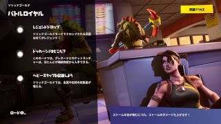 【フォートナイト】アプデで何が変わったの？^ω^【まったり】
