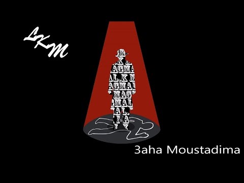 Magma ft Danger - 3aha Moustadima