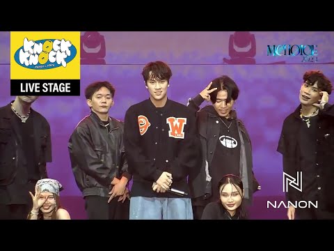 [Live Stage] NANON - KNOCK KNOCK | MCHOICE 2023
