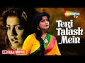Teri Talash Mein HD Krishna Pradeepta Rajan Mankotia Hindi Full Movie With Eng Subtitles