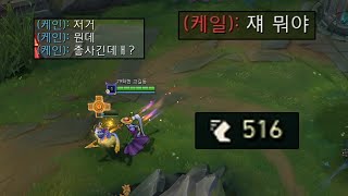 [閒聊] 殘血悠咪 + 索拉卡 = 無限跑速buff