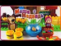 Masha and the Bear (Маша и Медведь) - Masha and the The ...