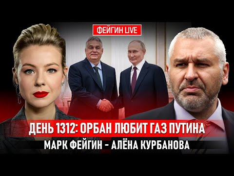 DAY 1312: ORBAN LOVES PUTIN'S GAS @Kurbanova_LIVE