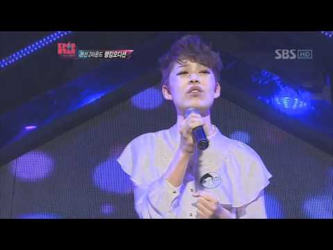 KPOPSTAR ep5. Erin Young - Someone Like You