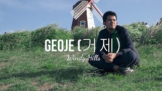 preview picture of video 'Geoje ( 거제) Part 2 : Windy Hills #Traveling di Korea | My Story'