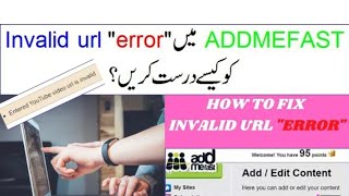 Download the video "Addmefast Youtube Video Like Error Problem Fixed | Addmefast | Tips And Tricks By Star"
