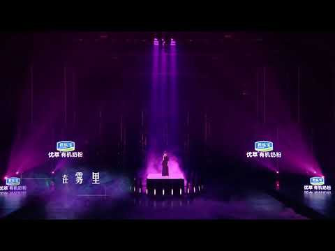 Trong Sương Mù(Vụ Lí) - Tát Đỉnh Đỉnh Cover - Bản này hay nhất mình nghe - Nhạc Trung Quốc/Nhạc Hoa