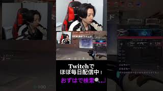 女性野良にだる絡みするおずはwww #twitch #valorant