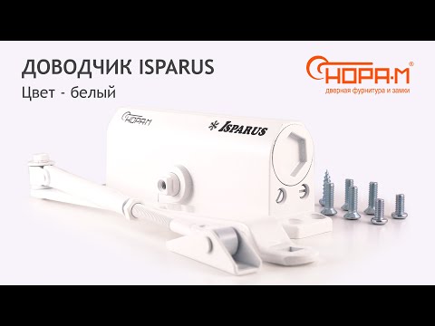 фото доводчик с рычагом нора-м isparus 410 (белый) 0