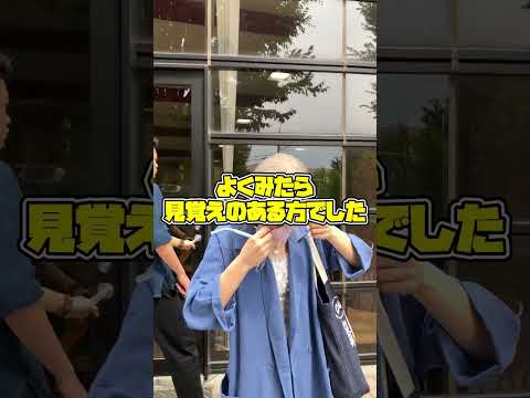 #ストリートスナップ　#共愛学園前橋国際大学 #児童教育コース