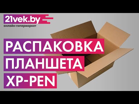 Миниатюра изображения товара Графический планшет XP-Pen Deco 01 V2