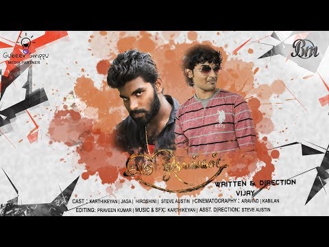 Karthikeyan Sundar Raj Iru Dhuruva...