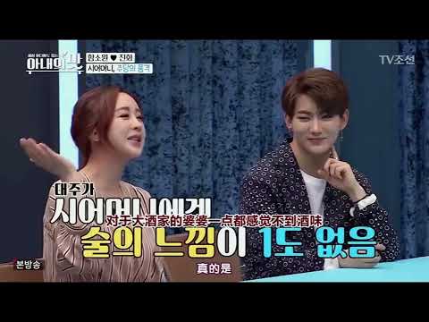 Korean Soju vs. Chinese Maotai: The Shocking Truth!~