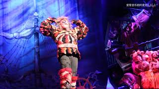 Cats China Growltiger's Last Stand part 1