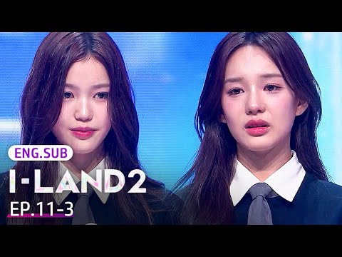 [SUB] I really want to debut in I-LAND🙏 | I-LAND2 : N/a EP.11-3 #Kpop #KpopSurvival