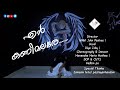 ENN KANIMALARE THE COVER DANCE DIRECTED BYNIKHIL PAULOSE CHOREO DANCER MANEESHA MARIYA MATHEW